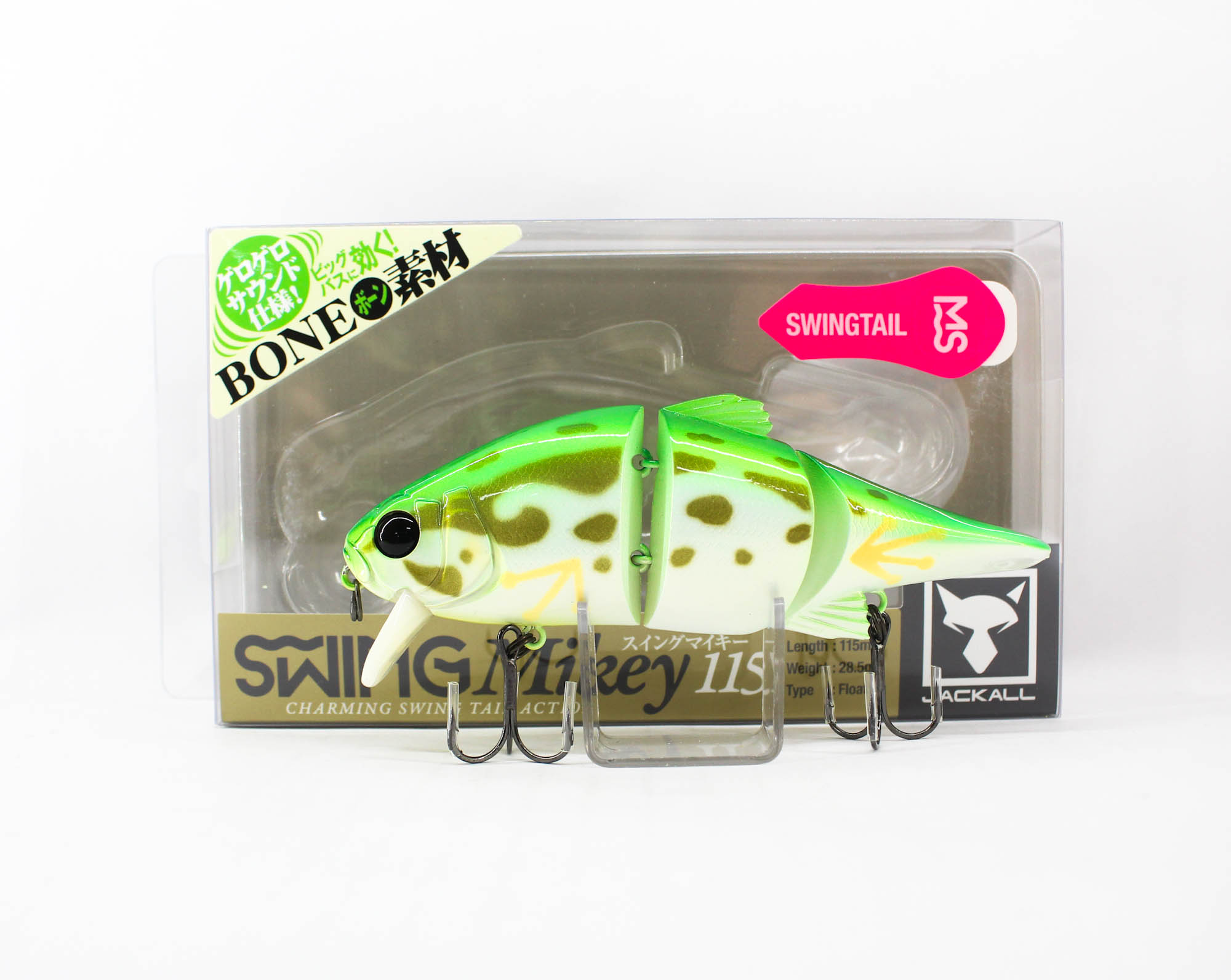 Packaging Swing Mikey 115 BONE - présentation version tungsten rattle