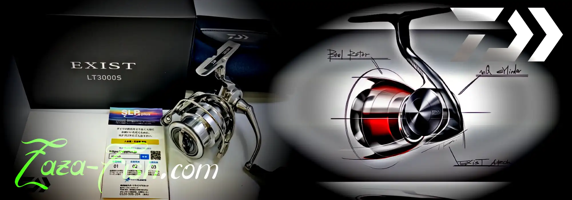 Comparatif du Daiwa EXIST G 3000S avec les autres modèles de la gamme JDM, soulignant sa polyvalence