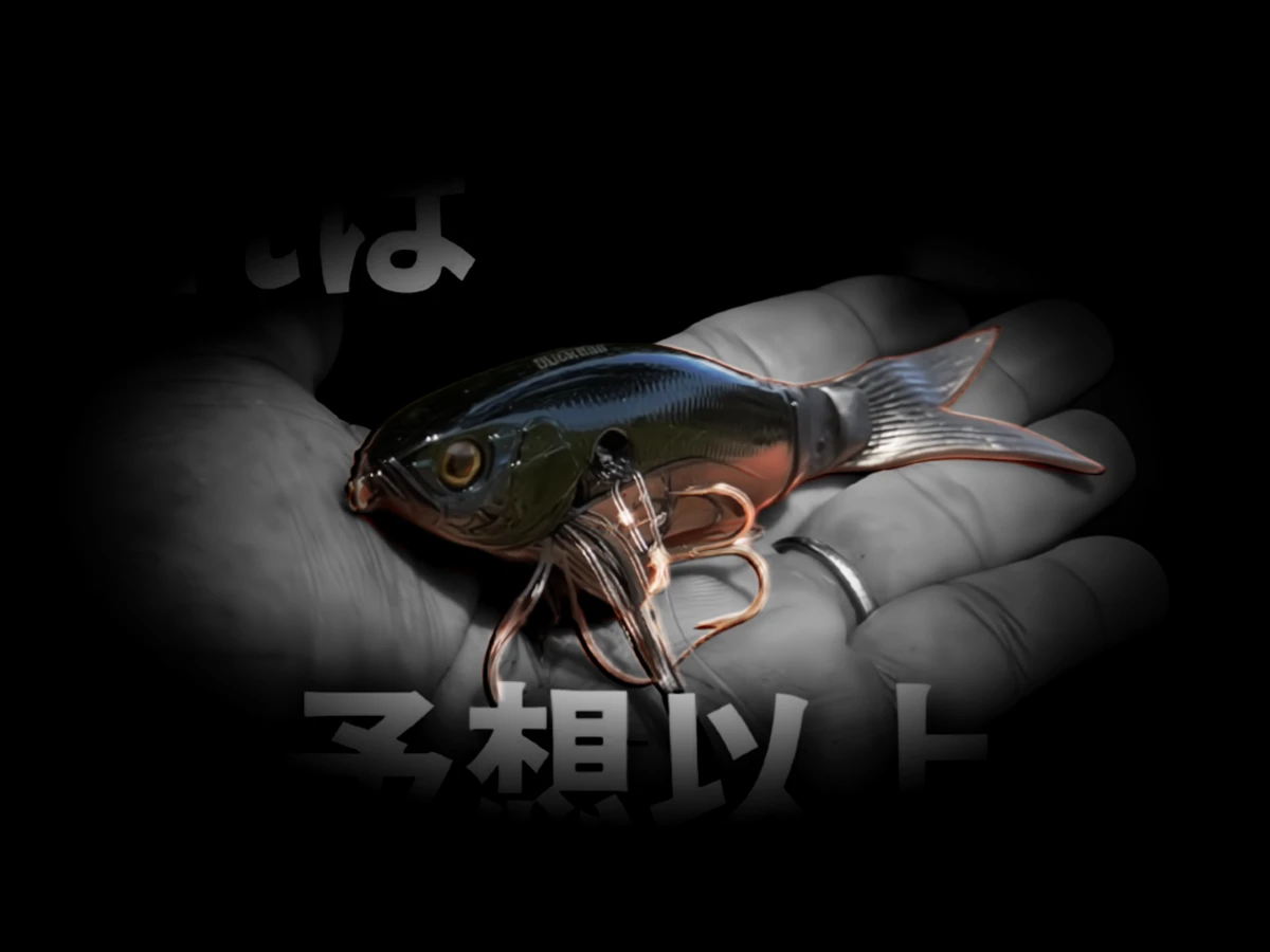 Action de nage Slick Bait 120mm – glisse latérale Yoko Yoko en surface avec jupe réactive