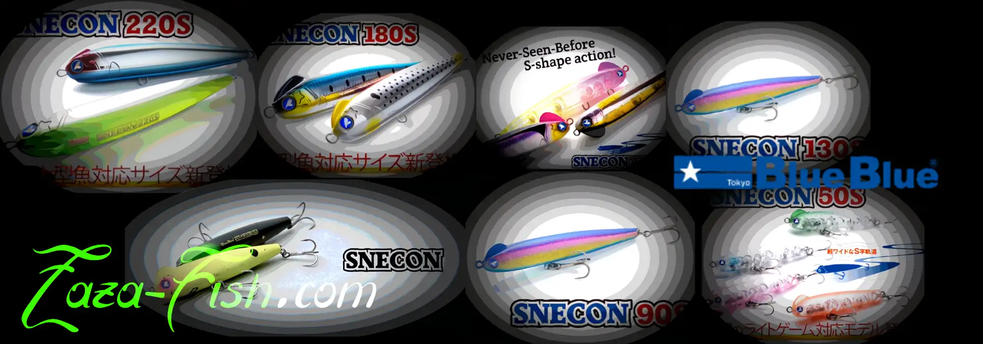 Différents modèles de la gamme SNECON (220S, 180S, 150S, etc.).