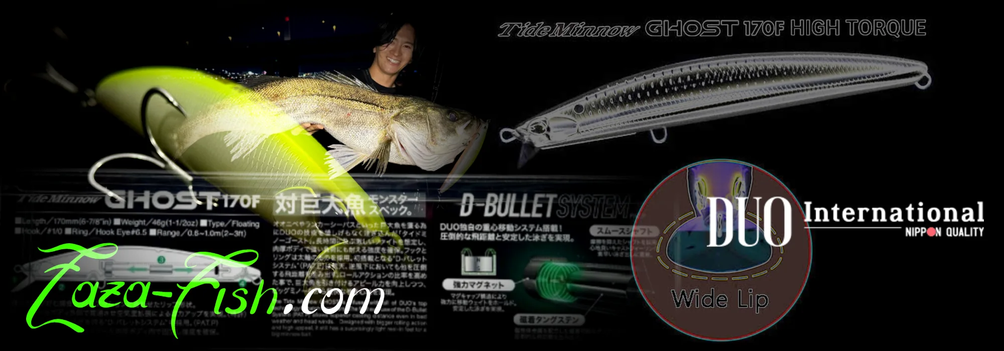 Système D-BULLET High Torque DUO Tide Minnow technique lancer