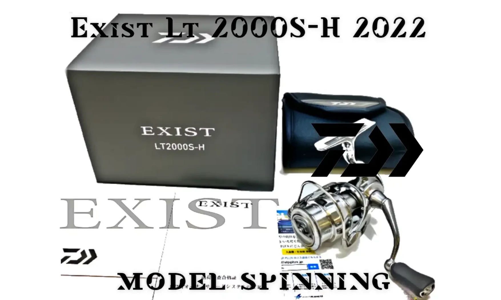 DAIWA EXIST G 22 LT 2000S-H