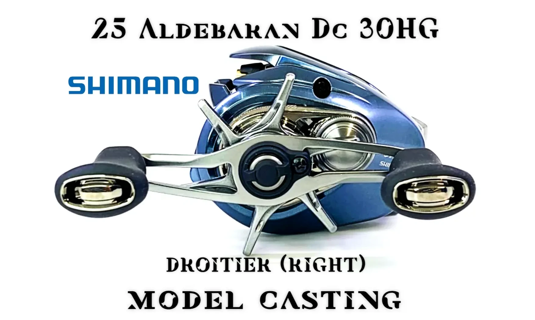 SHIMANO 25 ALDEBARAN DC 30HG : DROITIER