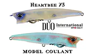 DUO HEARTBEE 75SS : 75MM - 6GR