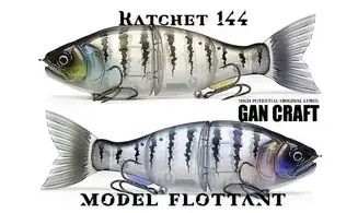 JOINT BAIT RATCHET : 144mm - FLOTTANT