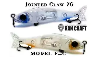 GAN CRAFT 70 : JOINTED CLAW 70