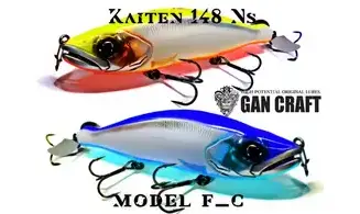 PROPBAIT GAN CRAFT KAITEN 148